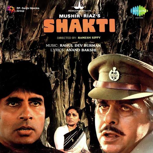 Shakti (1982) (Hindi)